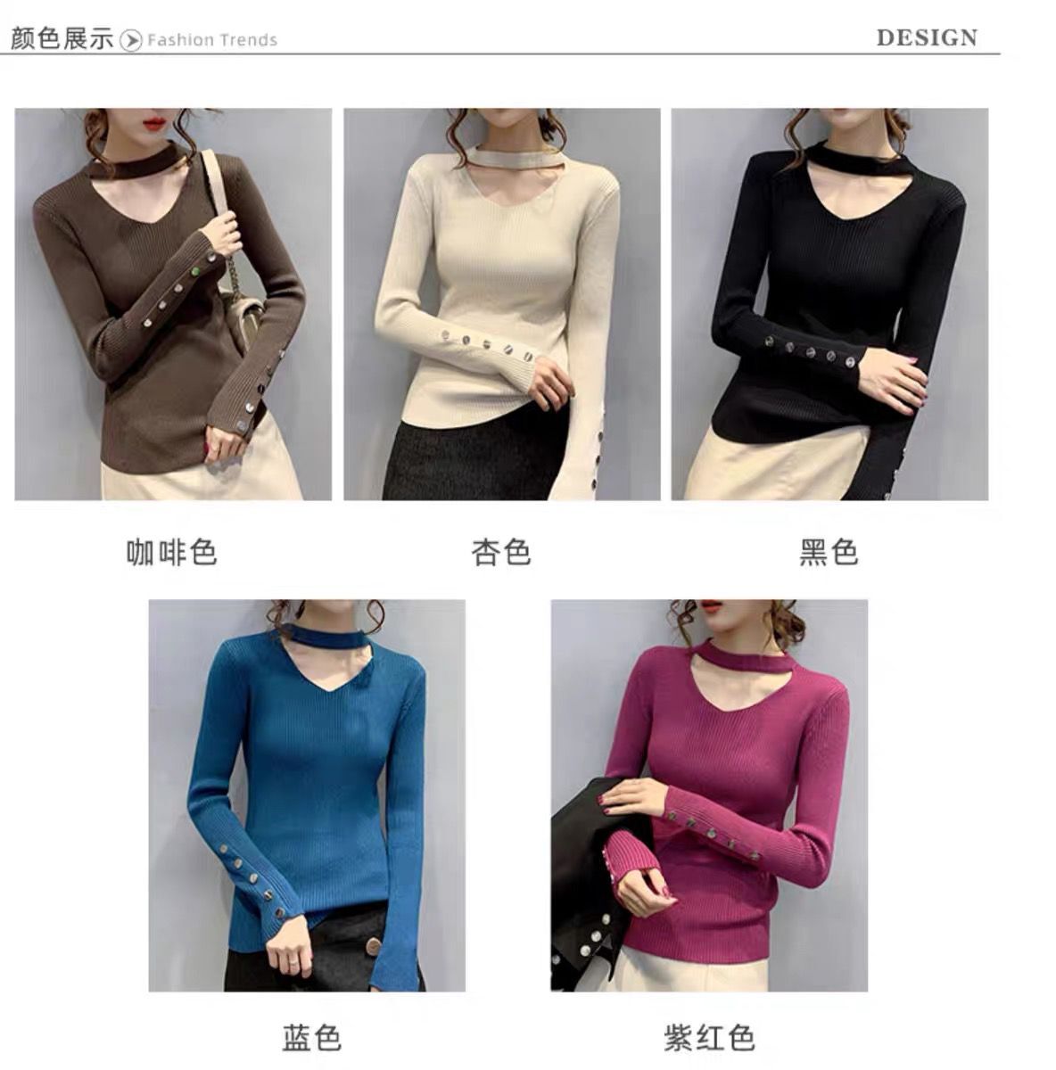 掛脖毛衣女秋冬新款v領針織衫長袖上衣洋氣打底衫包芯紗