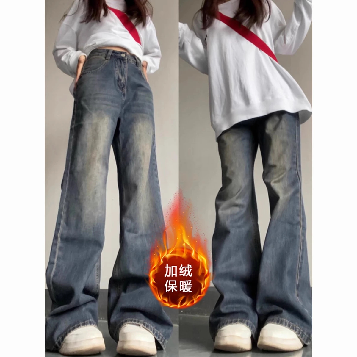 寬鬆闊腿加絨牛仔褲女冬季加厚保暖復古高腰直筒不貼腿微喇叭褲子