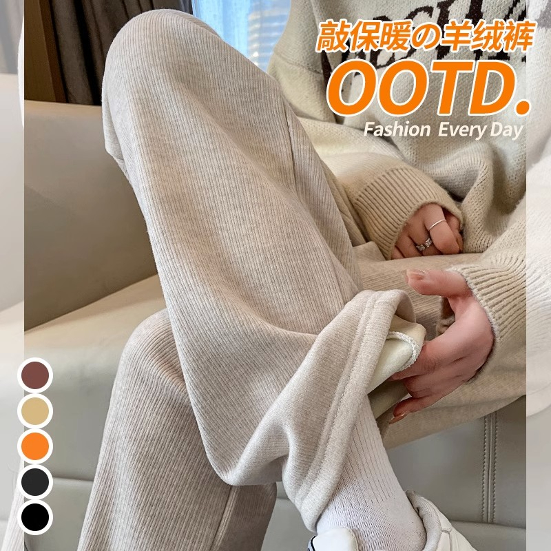 羊絨窄版闊腿褲女春秋冬加絨高腰寬鬆垂感百搭休閒直筒拖地褲子