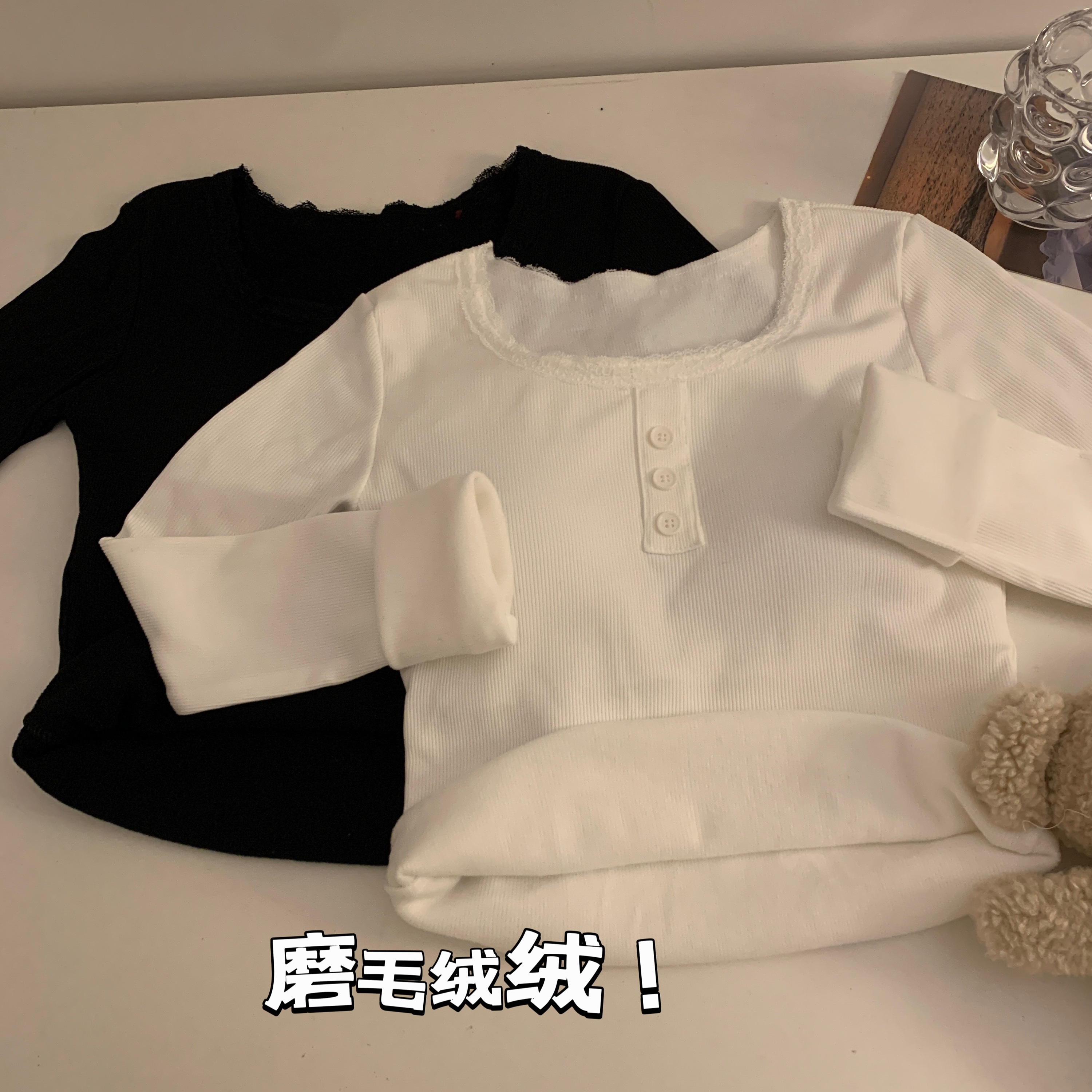 實拍 秋冬保暖磨毛蕾絲加厚方領內搭打底衫修身長袖上衣女