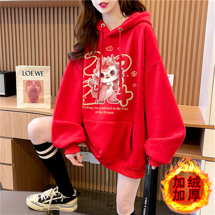 純棉華棉食毛330剋薄/420克加絨本命年新年過年紅色衣服秋冬衛衣
