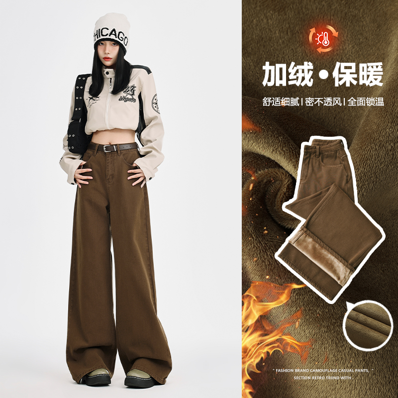 Real shot of Maillard autumn and winter American straight wide-leg pants for women, high-waisted, loose, slimming, casual straight-leg floor mopping pants