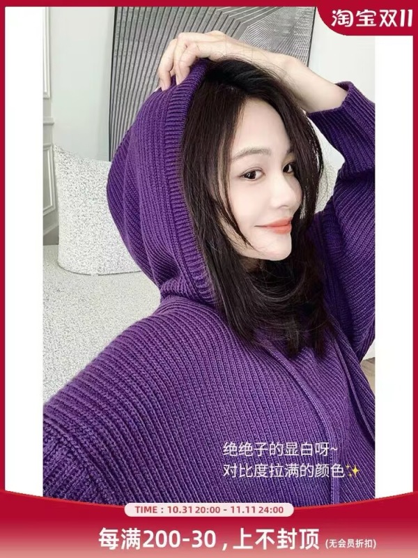 美洋MEIYANG 莓果毛衣 新澳可機洗羊毛*元寶針|連帽衛衣針織裙