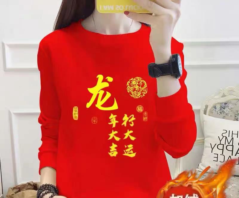 本命年紅色針織衫女龍年韓版寬鬆潮流秋冬季新款拜年服上衣女