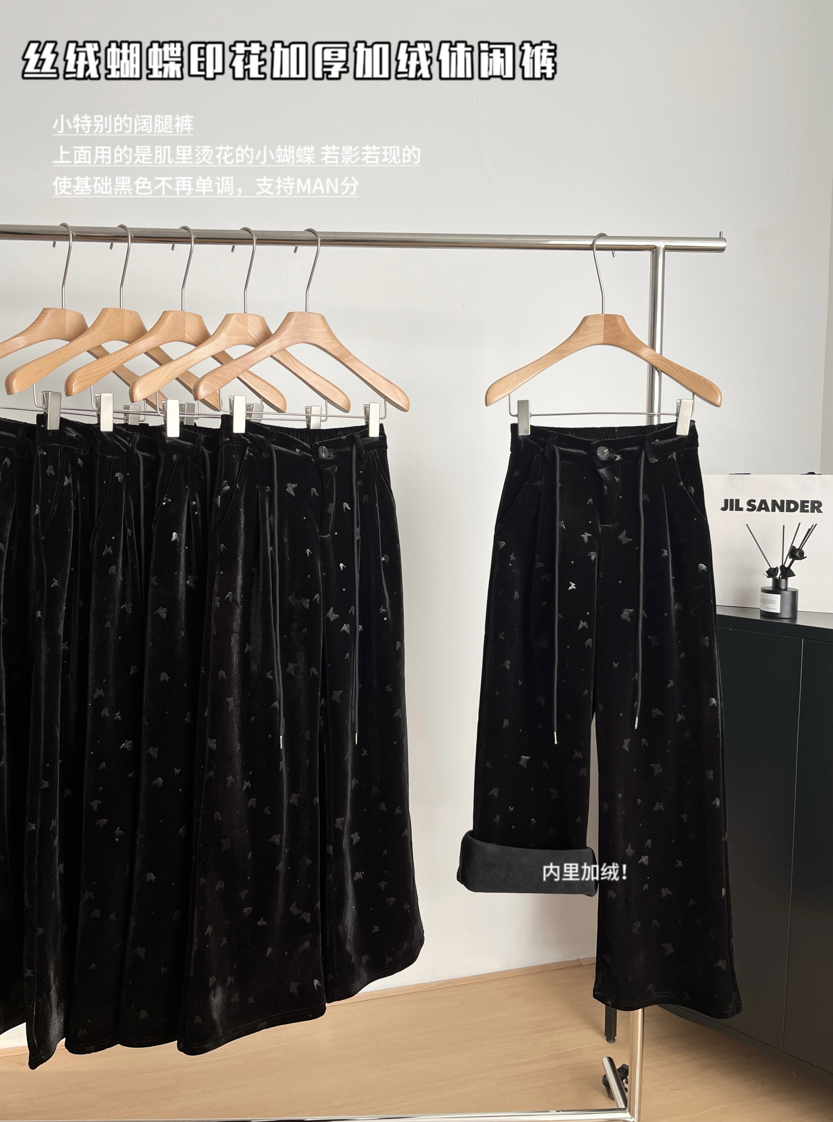 Velvet thickened butterfly hot stamped black wide-leg pants for women in winter high-waisted, lazy, slim and floor-length casual trousers