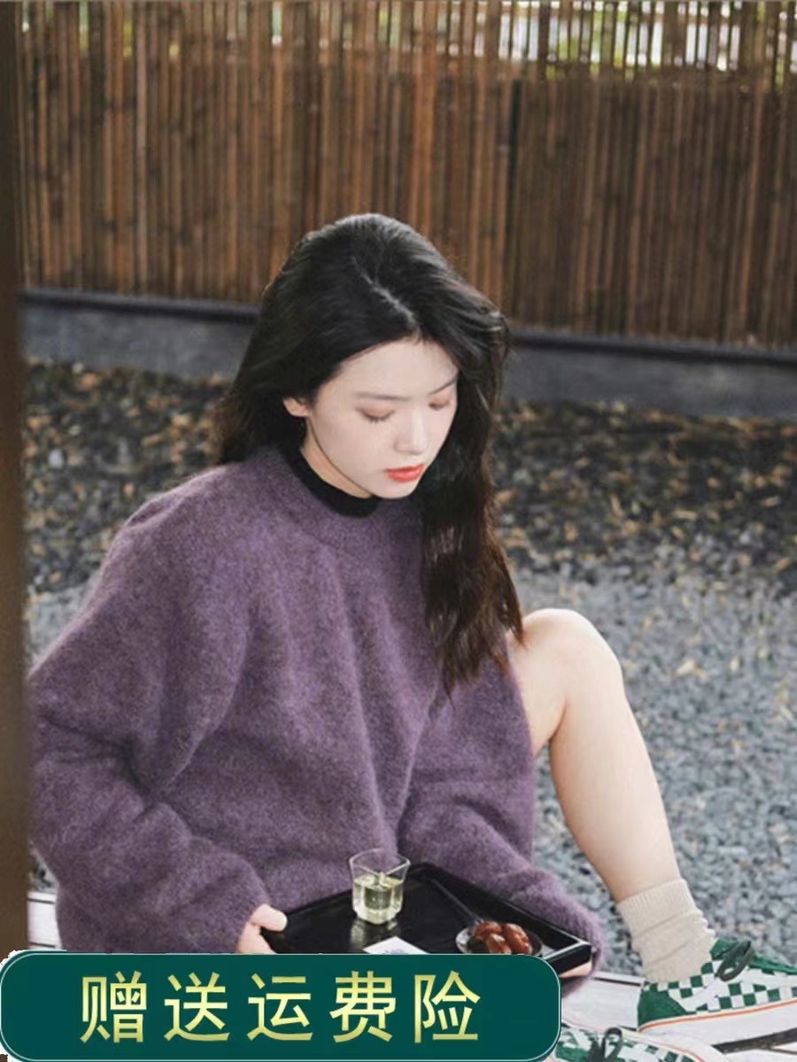 歐貨紫色浣熊絨毛衣女秋冬季加厚內搭打底衫寬鬆慵懶風套頭針織衫