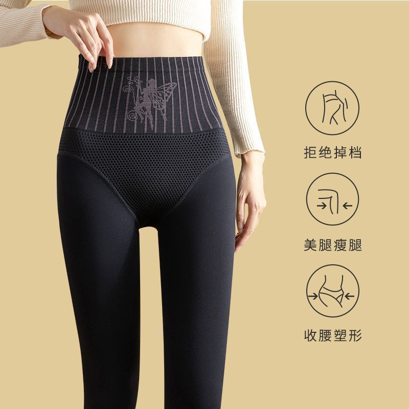Hua Xianzi's tummy-slimming butt-lifting water-glossy socks one-piece pants for women to wear as spring and autumn leggings plus velvet pantyhose for bare legs