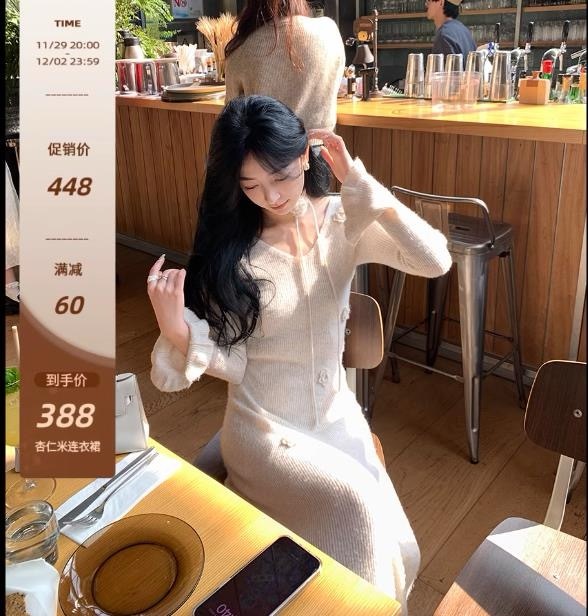 新品已開夏詩文 山茶繆斯 V領木耳邊針織鈎花連衣裙女冬季