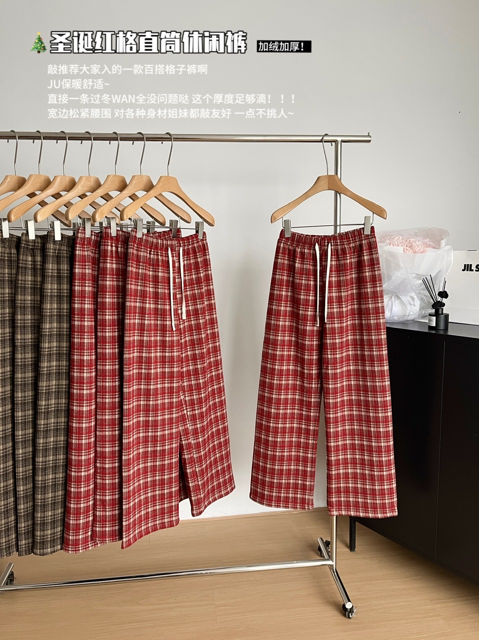 New Year and Christmas Red Plaid Velvet Straight Casual Pants 2023 Winter New High Waist Slimming Wide Leg Pants for Women