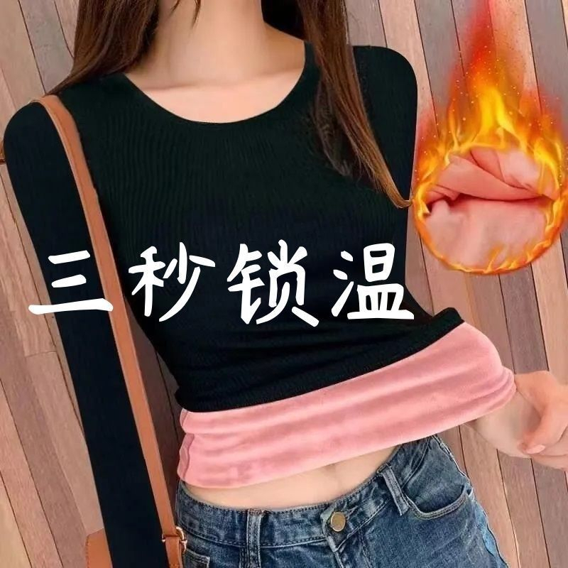 冬季保暖內衣女防寒加絨加厚圓領長袖一體絨打底衫女保暖上衣XSWQ
