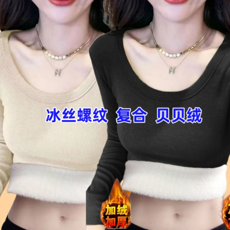 冬季新款保暖打底衫內衣女加絨加厚修身內搭圓領長袖T恤上衣zaaw
