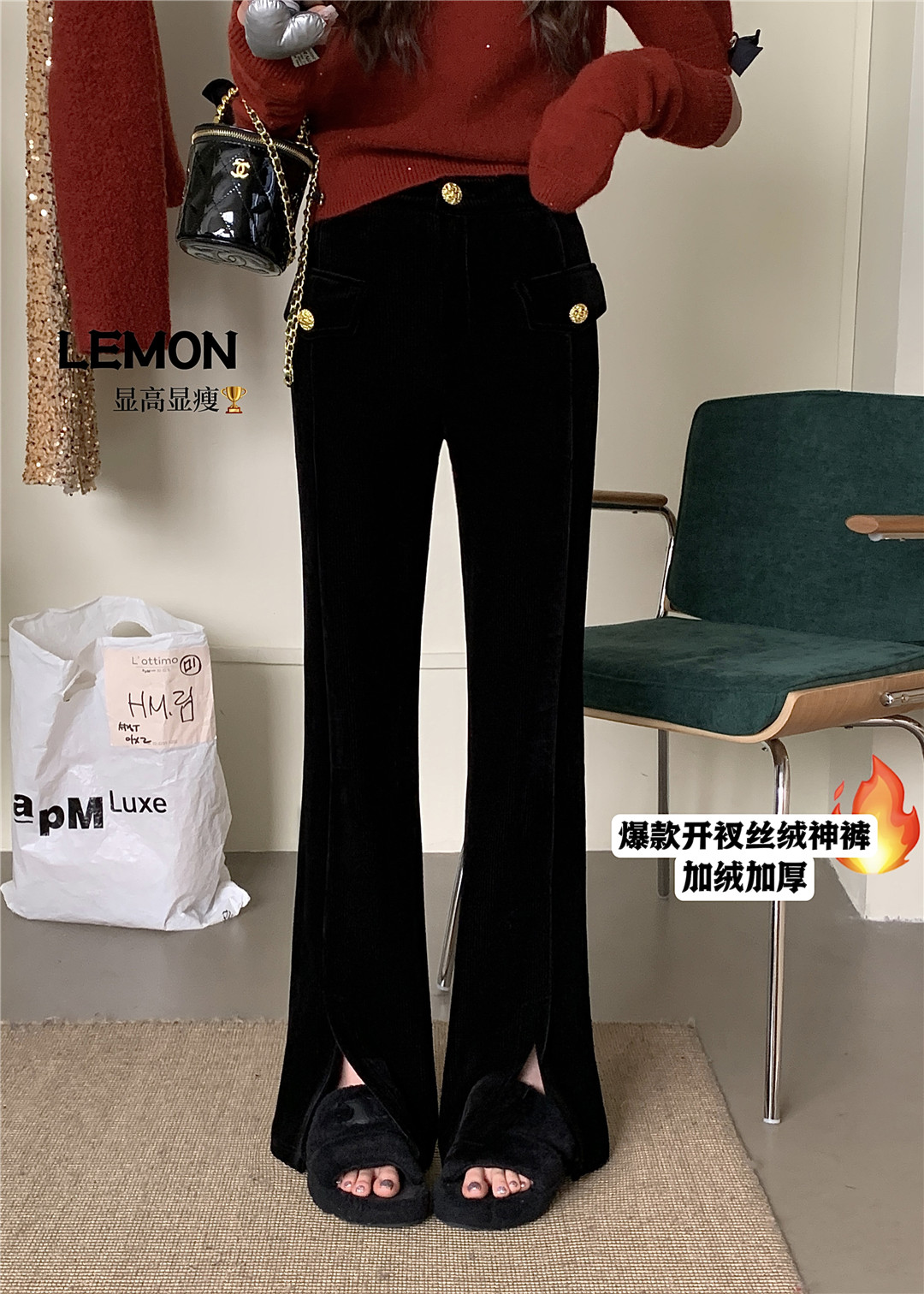 THE LEMON檸檬綠茶高腰開衩絲絨加厚休閒褲版新款顯瘦簡約直筒褲
