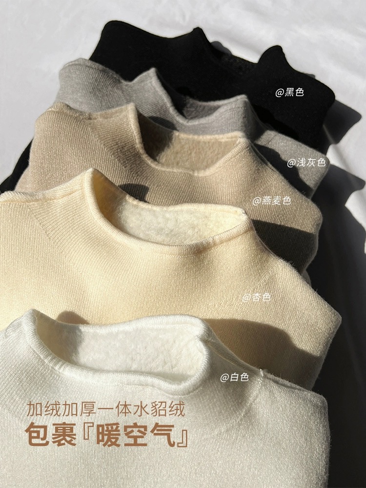 一體絨加厚仿水貂絨毛衣女半高領軟糯針織打底衫冬季保暖內搭上衣