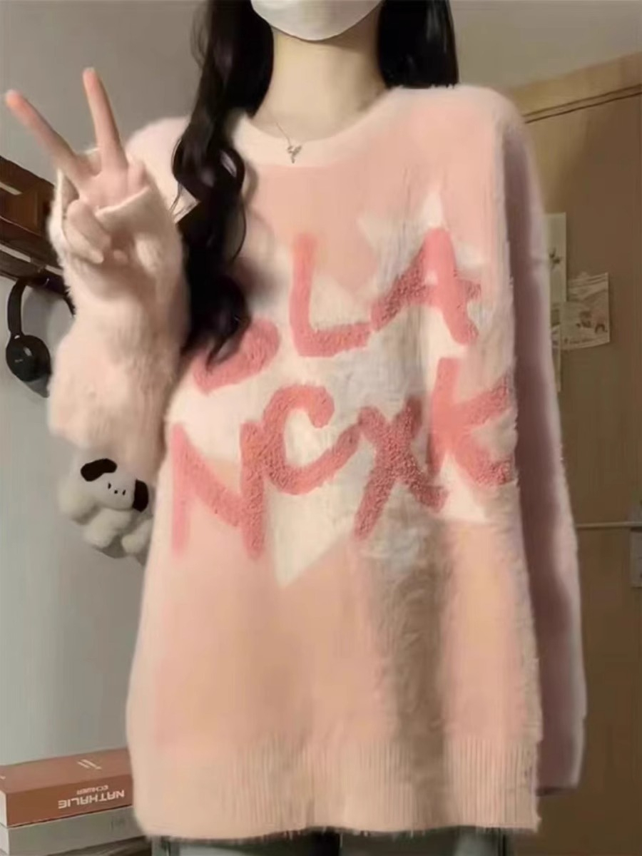 Imitation mink milk fufu thickened lazy style soft waxy dopamine 2023 autumn and winter knitted sweater for women