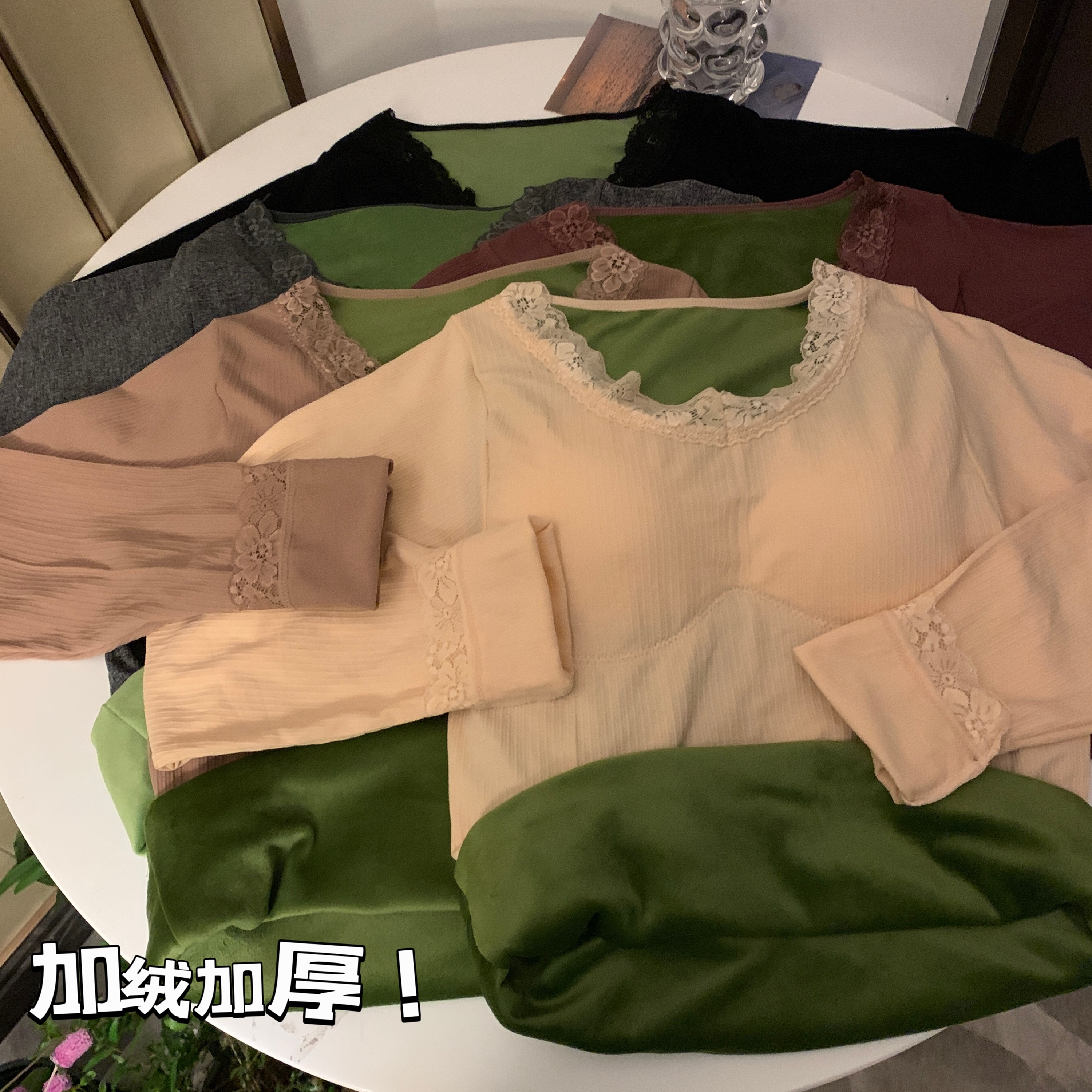實拍秋冬保暖內衣加絨加厚上衣帶胸墊性感蕾絲邊長袖打底衣