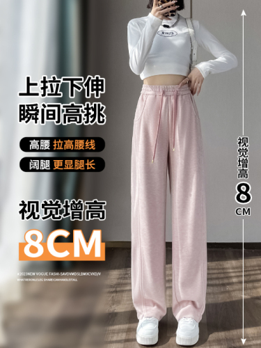Women's large size wide-leg pants 2023 spring and autumn high-waisted casual sweatpants winter plus velvet narrow version banana sports pants