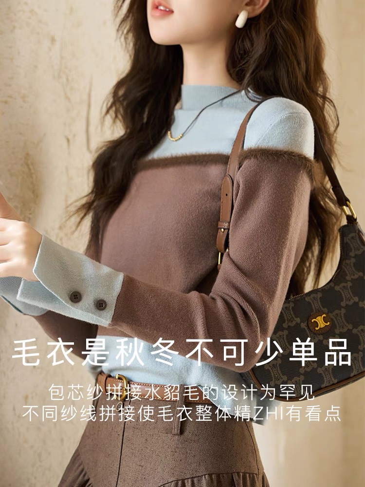 謎秀假兩件羽毛毛針織衫女2023秋冬新款復古溫柔設計感套頭上衣