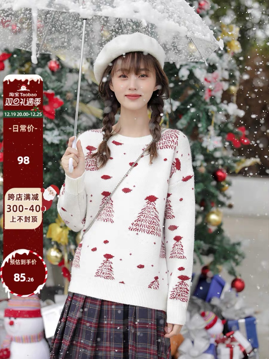 木易易 小個子針織毛衣女款套頭溫柔百搭短款寬鬆打底圓領針織衫
