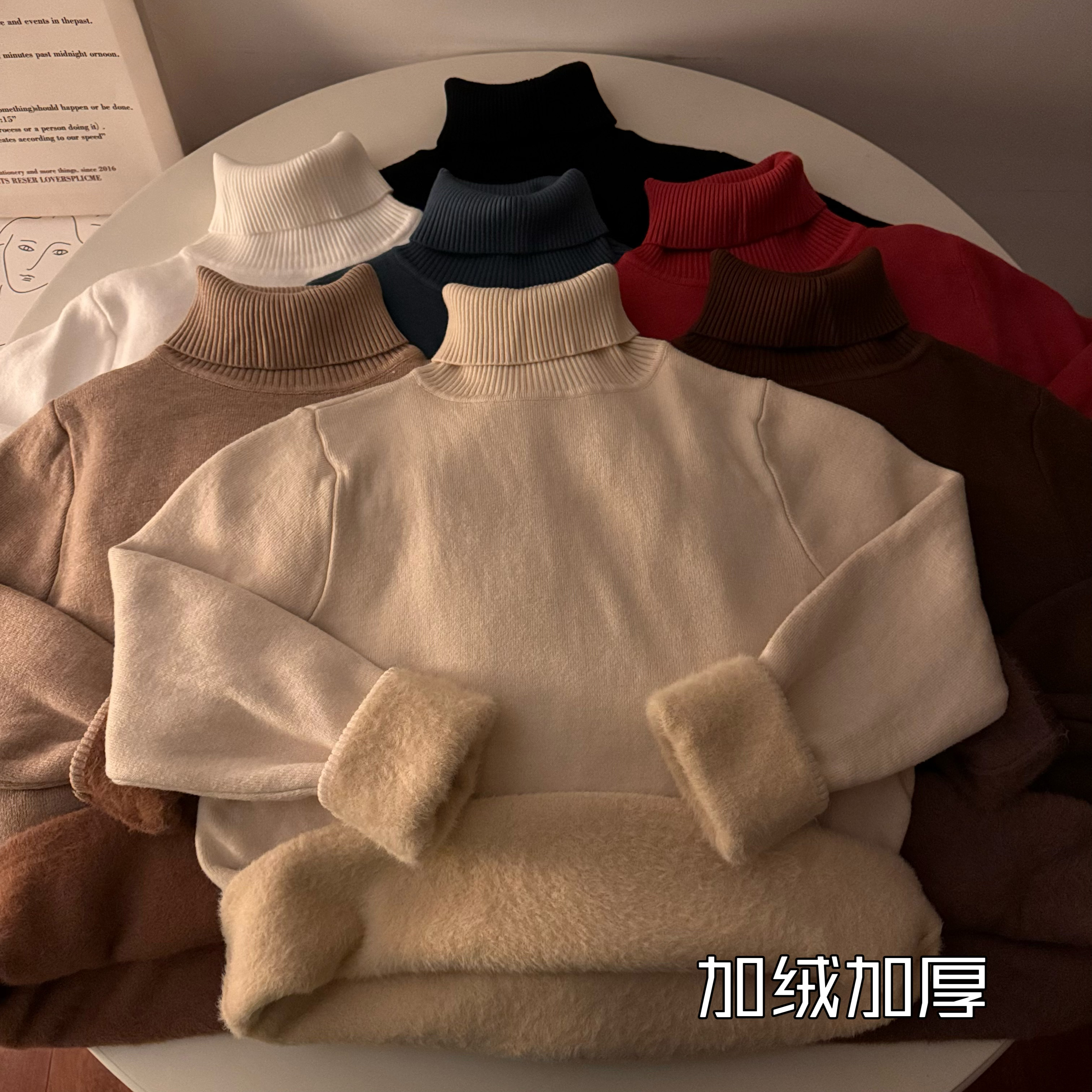 實拍純色高領長袖毛衣女裝冬季加絨加厚打底衫保暖上衣
