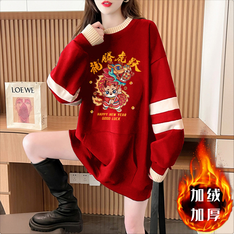 首發仿華棉復貝貝絨龍年新年加絨加厚假兩件半高領衛衣女