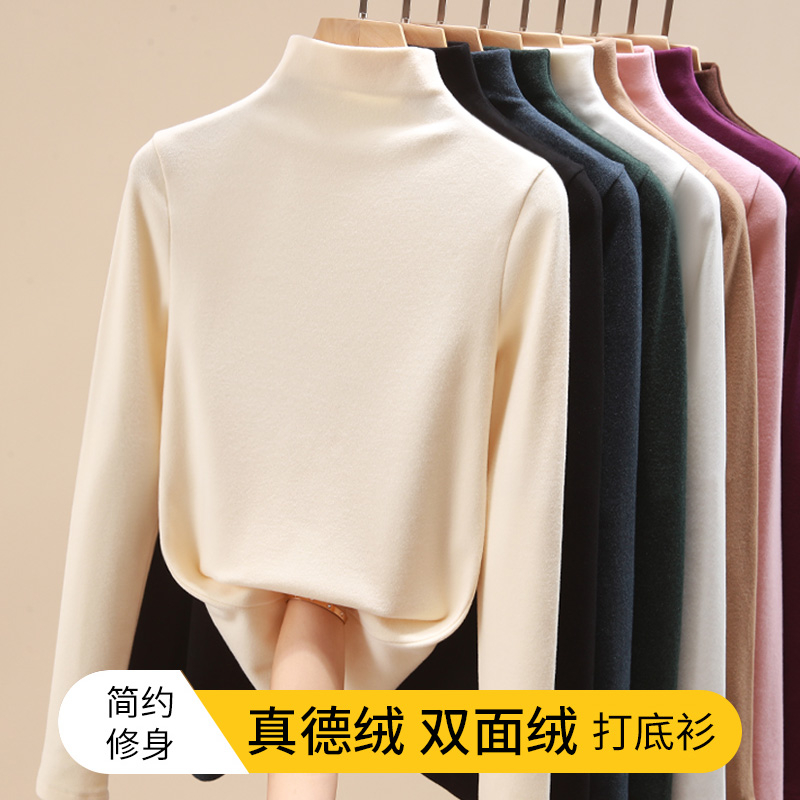 Half turtleneck German velvet bottoming shirt for women in autumn and winter with velvet thickening 2023 new style women's warm top