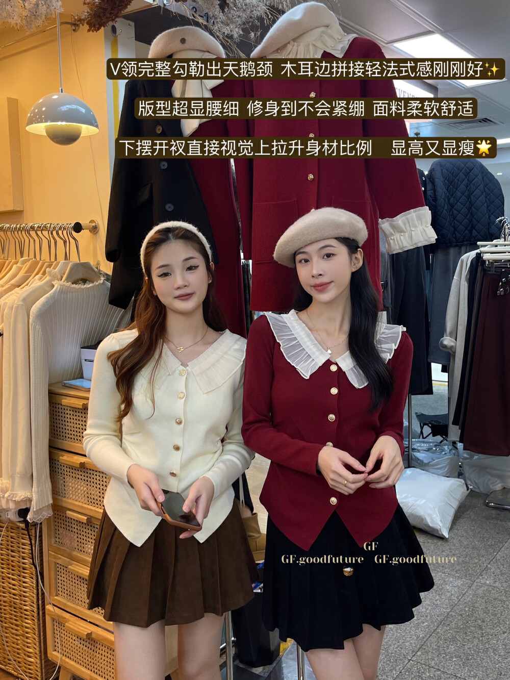 拼接v領針織開衫紅色毛衣女冬季23秋冬新款木耳邊修身顯瘦上衣