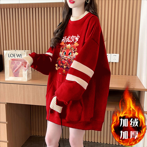 首发仿华棉复贝贝绒龙年新年加绒加厚假两件半高领卫衣女