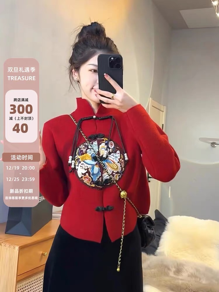 新中式國風刺繡過年紅色毛衣女秋冬2023新款長袖立領開衫針織上衣