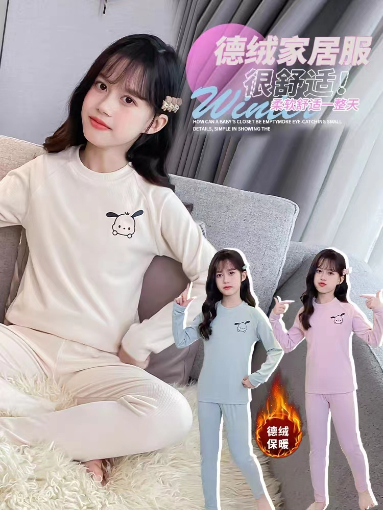睡衣女童秋冬中大童2023新款女童德絨保暖秋衣秋褲德絨內衣套裝冬