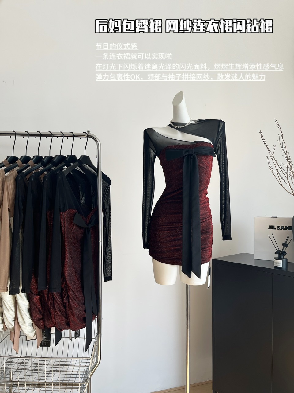 Dust Deng Deng stepmother hip skirt 2023 winter new hot girl mesh dress sparkling diamond skirt waist skirt