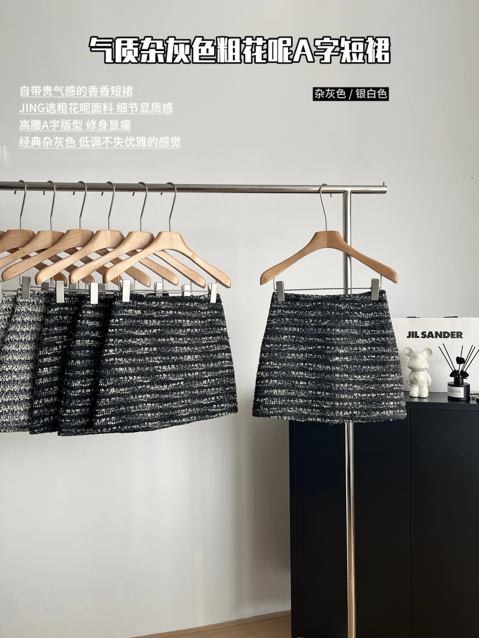 Temperament gray small fragrant style tweed short skirt for women autumn and winter high waist versatile A-line skirt