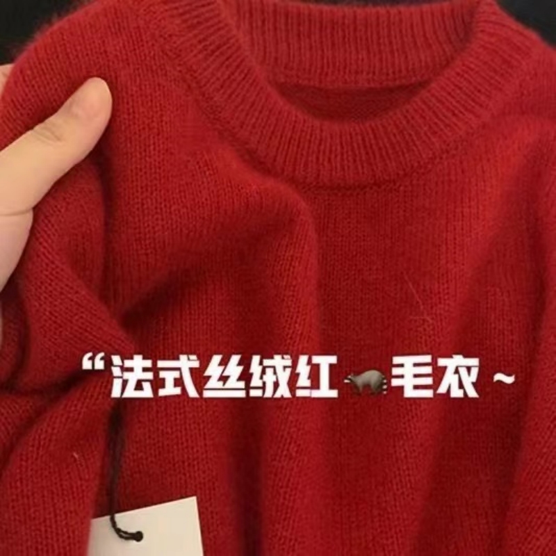 溫柔慵懶風奶系穿搭設計感超好看圓領綿羊絨針織衫套頭毛衣女冬季