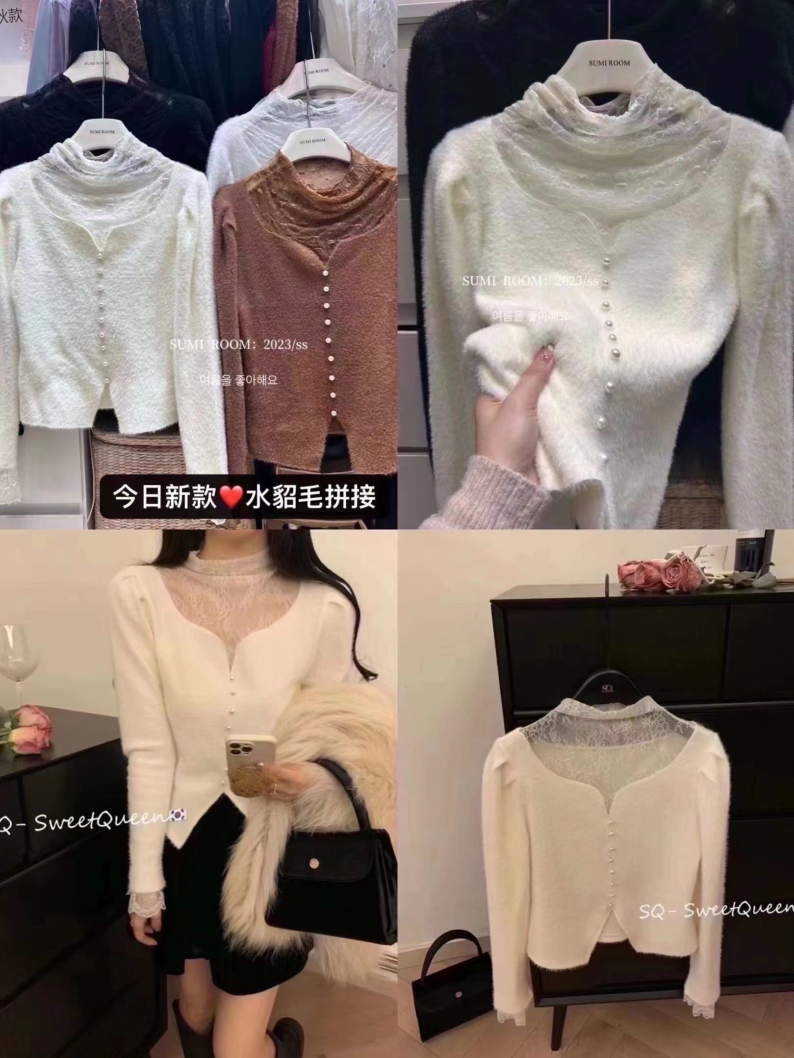 十三行設計感蕾絲拼接假兩件毛衣女冬季新款法式軟糯毛針織衫套頭