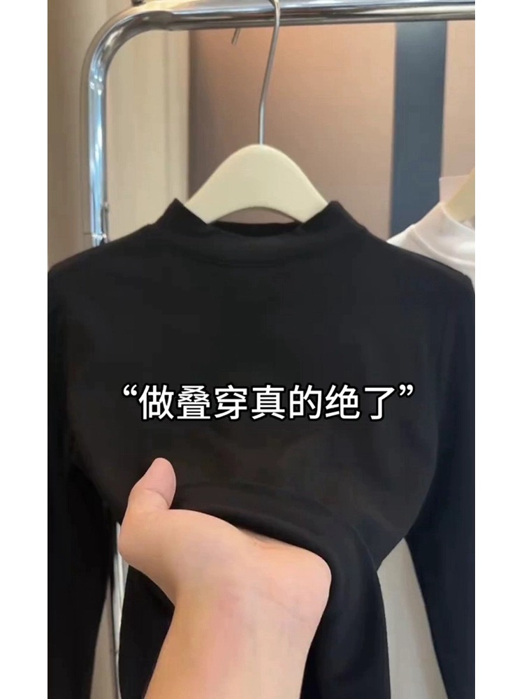 黑色半高領打底衫女2024春季新款內搭正肩修身顯瘦保暖長袖T恤