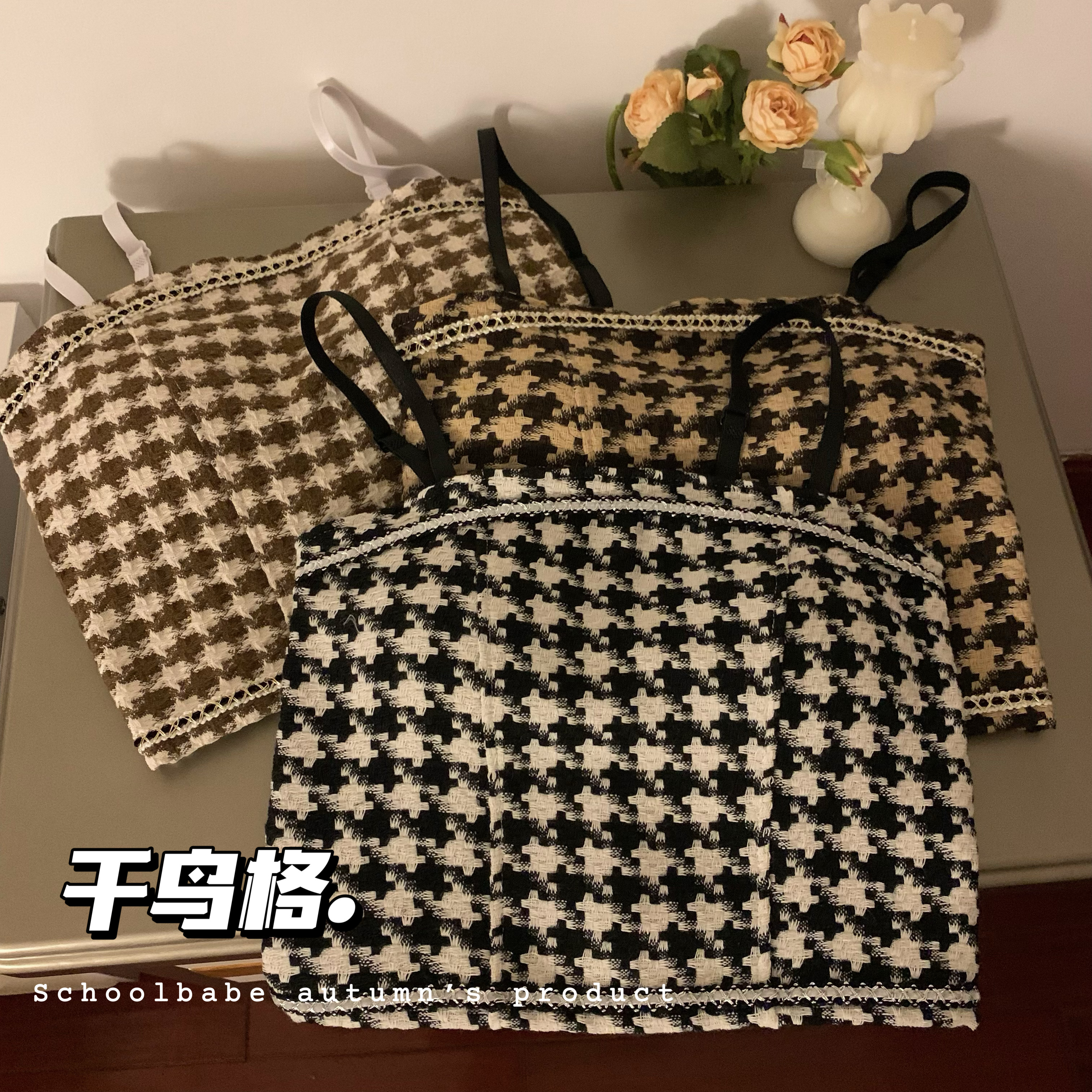實拍千鳥格小香風吊帶背心甜辣妹外搭設計感純欲內搭上衣