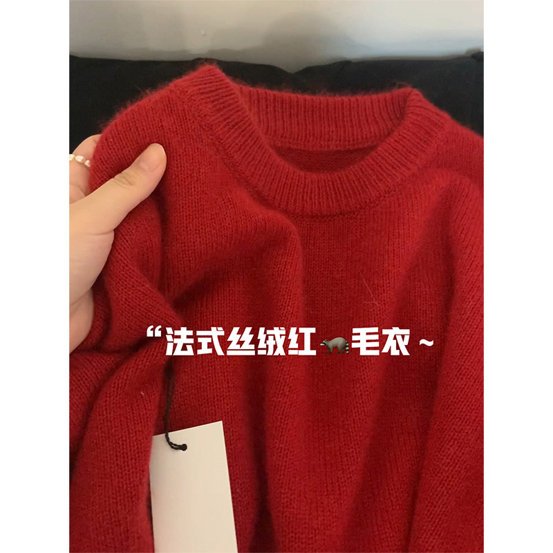 過年本命年紅色毛衣女秋冬寬鬆慵懶風軟糯風秋冬穿搭聖誕針織上衣