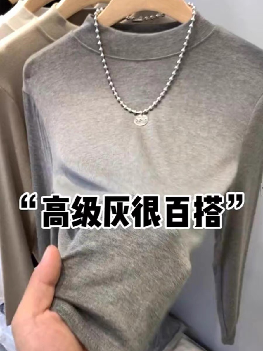 小半高領莫代爾磨毛打底衫女2023年新款冬季t恤內搭長袖上衣
