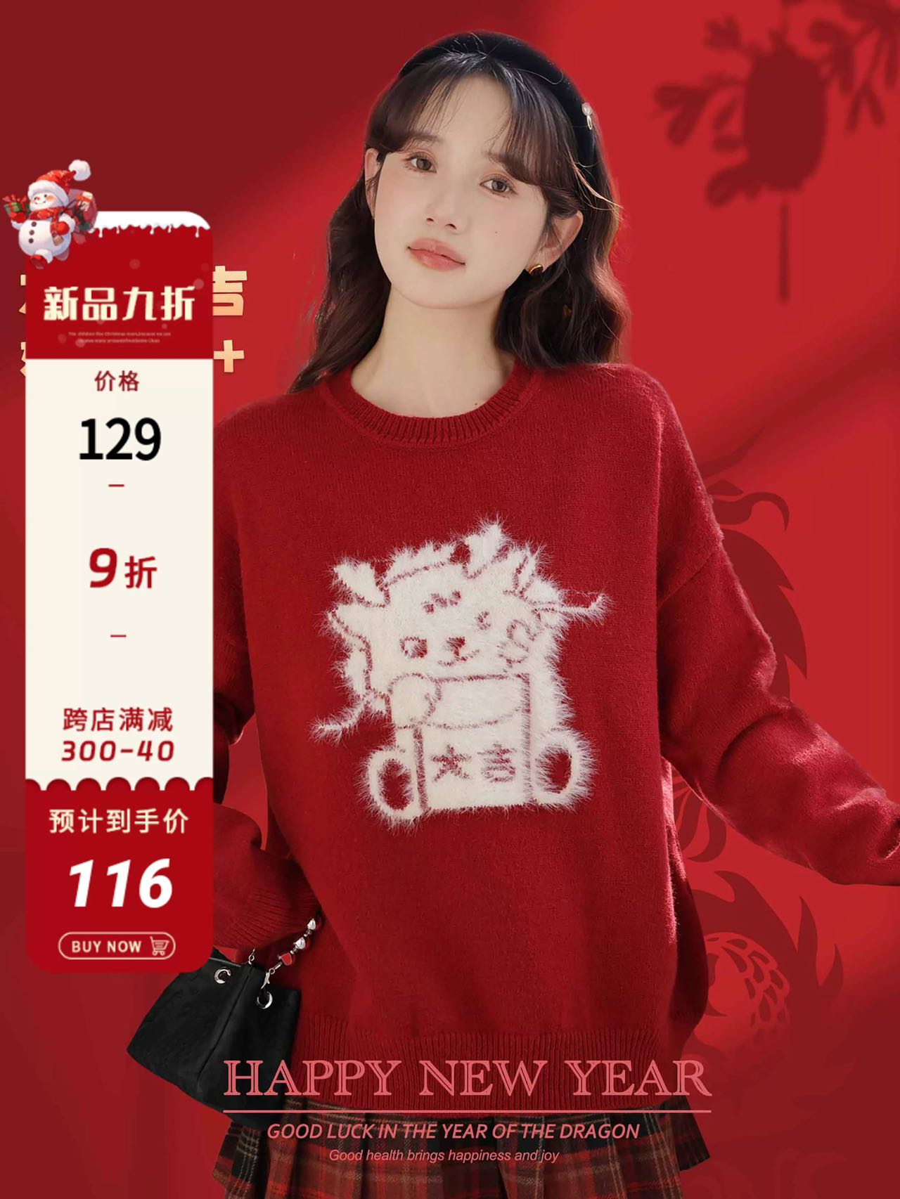 玲玖紅色毛衣女秋冬2023新款聖誕穿搭圓領套頭甜美刺繡加厚上衣