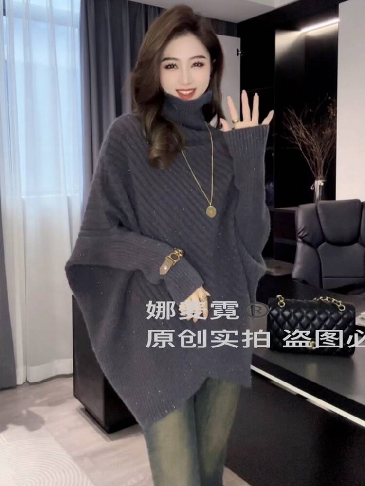 麥霓嚴選星空閃閃金絲銀線加厚禦寒保暖型針織毛衣防寒百搭