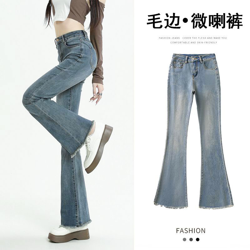牛仔褲女春秋黑灰微喇高腰顯瘦馬蹄褲小個子修身彈力毛邊喇叭長褲