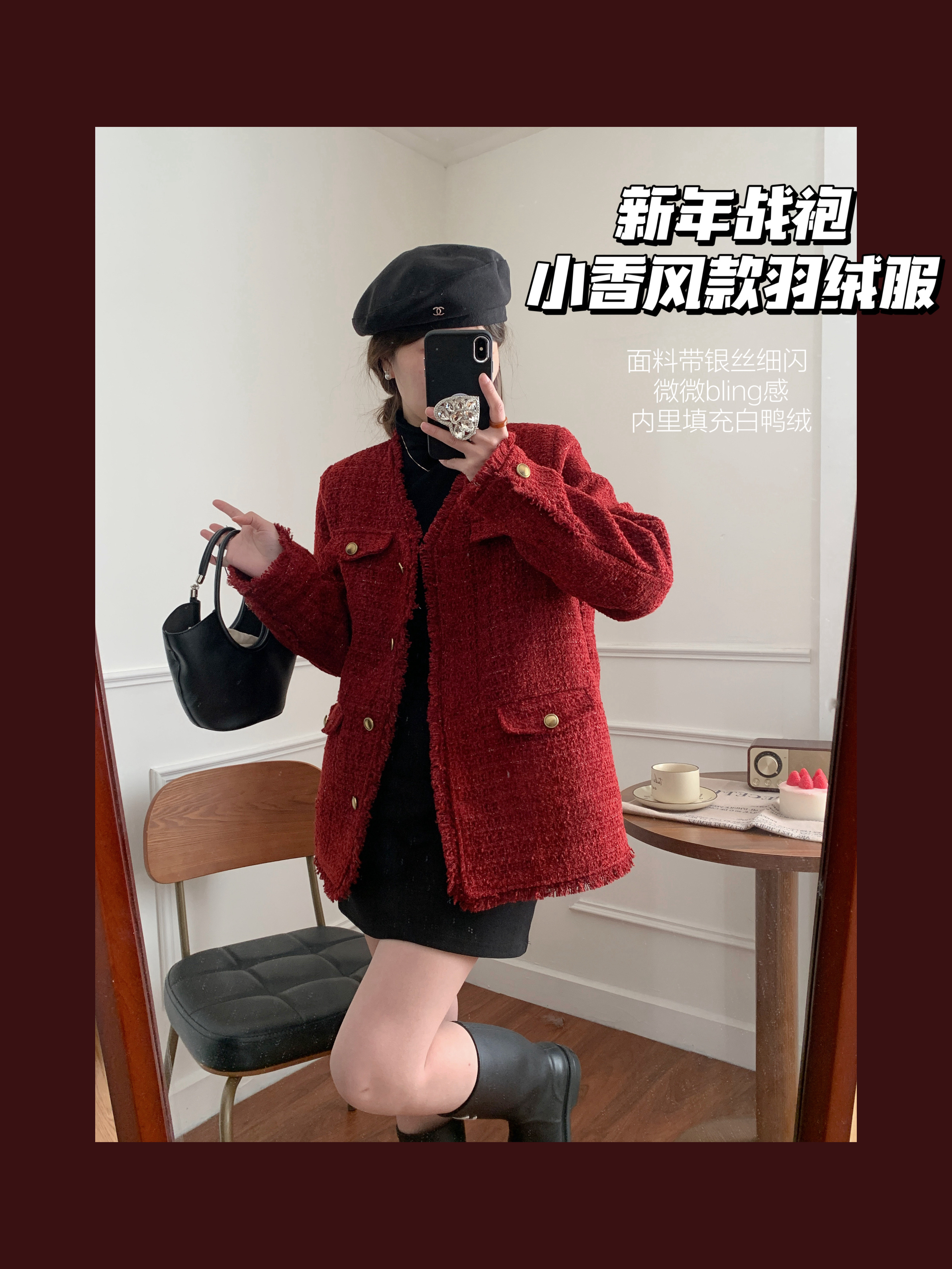 實拍本命年新年戰袍小香風外套加羽絨棉秋冬粗花呢流蘇高級感時尚