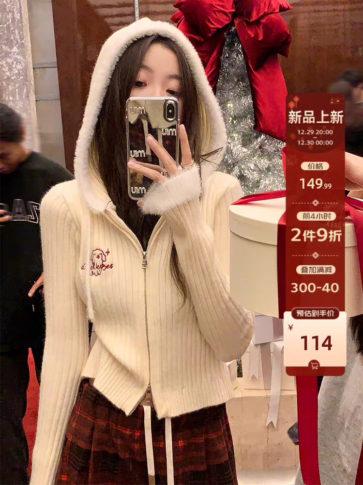 曾小咸前四小時2件9折單穿內搭都出彩紅色字母連帽上衣