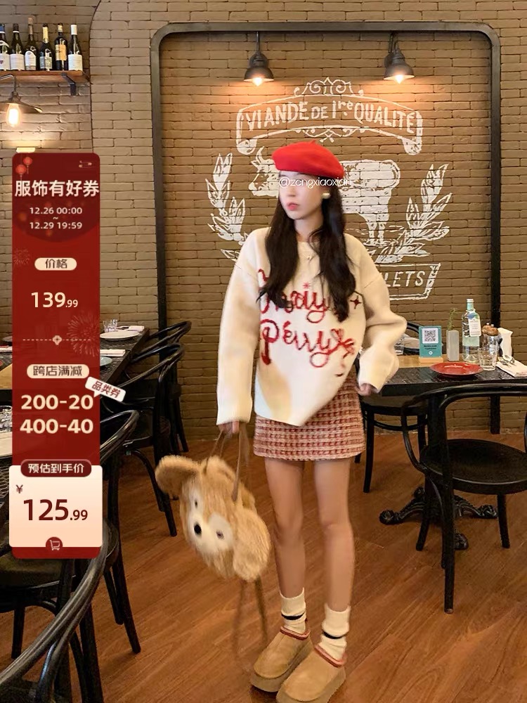 曾小咸 甜美過年套裝穿搭女冬季慵懶風軟糯毛衣寬鬆加厚上衣外穿