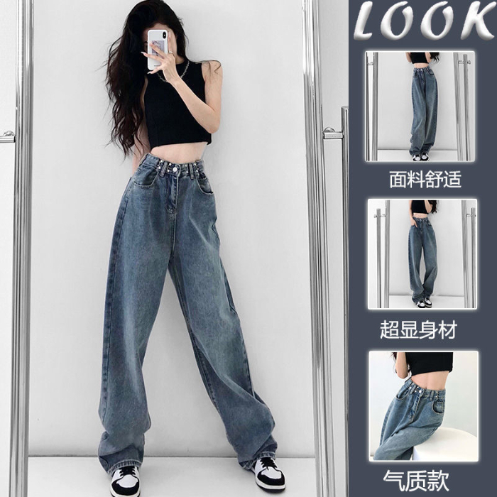 夏季新款高腰BF牛仔褲闊腿褲女顯瘦寬鬆慵懶風直筒垂感拖地褲子潮