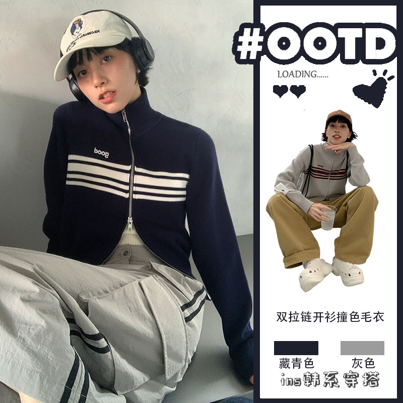 條紋短款修身雙向拉鏈開衫半高領毛衣針織衫秋冬內搭新款ins潮
