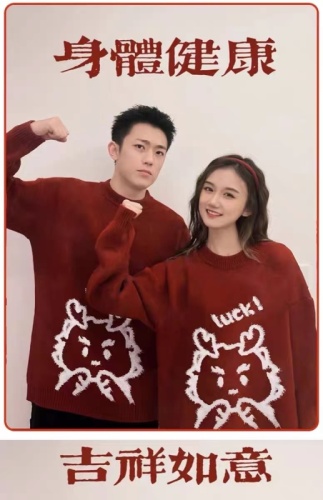 Year of the Dragon zodiac year clothes 2024 autumn and winter couple wear new red sweater special autumn style lazy style women