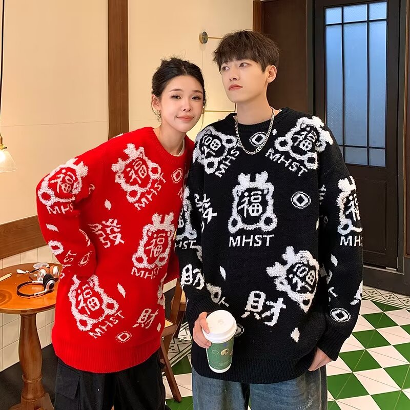 本命年毛衣女打底衫龍年大紅色加厚針織衫外套潮流情侶毛線衣