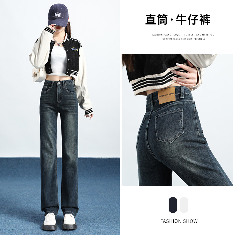 實拍 春新款柔軟舒適質感面料設計感高腰直筒牛仔褲女皮牌窄版褲