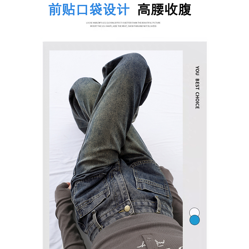 高腰闊腿牛仔褲女2024年春款前貼袋設計顯瘦寬鬆窄版直筒拖地褲子