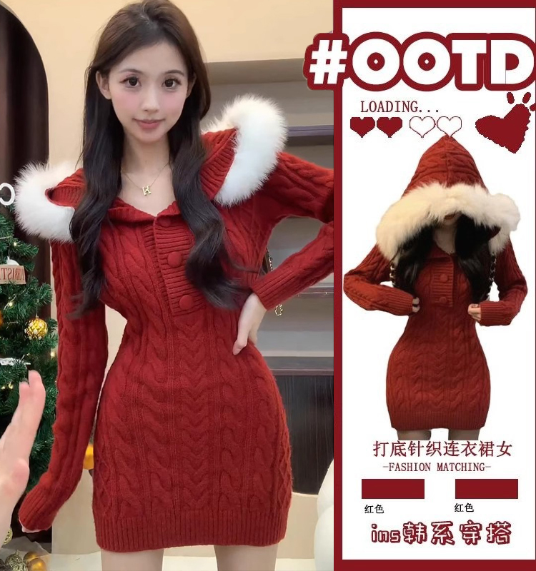 純欲辣妹聖誕新年戰袍連衣裙女秋冬季御姐連帽毛領針織紅色包臀裙